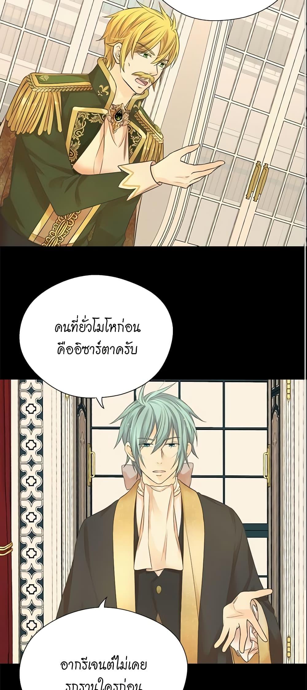 Manga-lc-com อ่านมังงะ อ่านการ์ตูน ออนไลน์ ฟรี Daughter of the Emperor ตอนที่ 1 2 3 4 5 6 7 8 9 10 11 12 13 14 ฟรี ไม่มีโฆษณา Manga-lc - อ่าน มังงะ อ่าน การ์ตูน ออนไลน์ อ่านมังงะ ฟรี