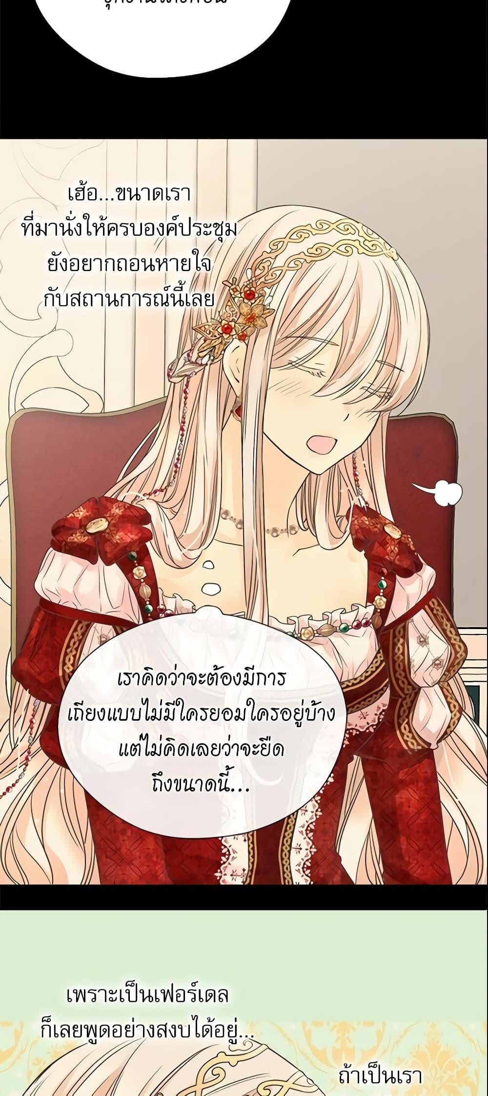 Manga-lc-com อ่านมังงะ อ่านการ์ตูน ออนไลน์ ฟรี Daughter of the Emperor ตอนที่ 1 2 3 4 5 6 7 8 9 10 11 12 13 14 ฟรี ไม่มีโฆษณา Manga-lc - อ่าน มังงะ อ่าน การ์ตูน ออนไลน์ อ่านมังงะ ฟรี