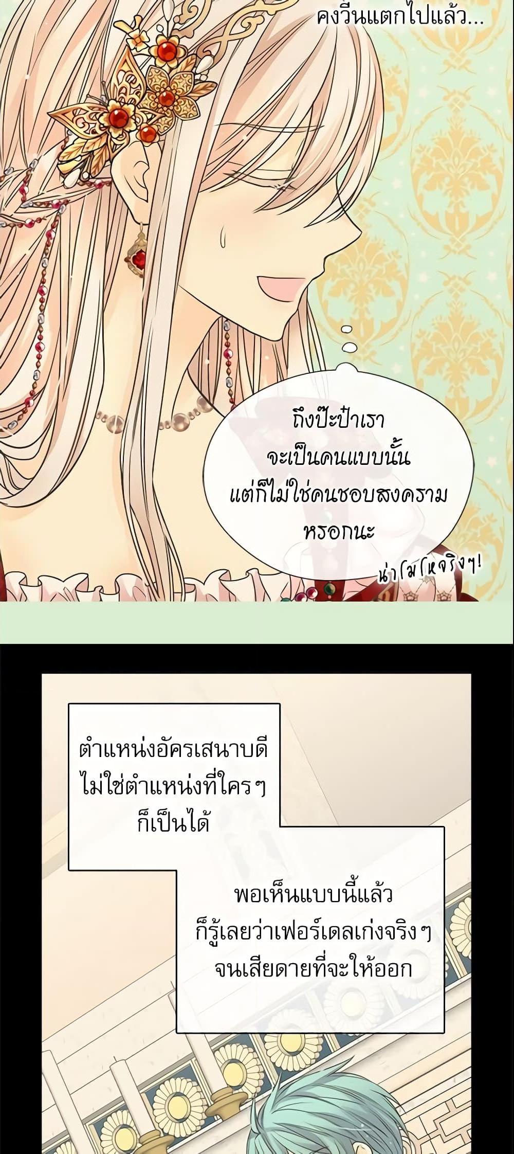 Manga-lc-com อ่านมังงะ อ่านการ์ตูน ออนไลน์ ฟรี Daughter of the Emperor ตอนที่ 1 2 3 4 5 6 7 8 9 10 11 12 13 14 ฟรี ไม่มีโฆษณา Manga-lc - อ่าน มังงะ อ่าน การ์ตูน ออนไลน์ อ่านมังงะ ฟรี