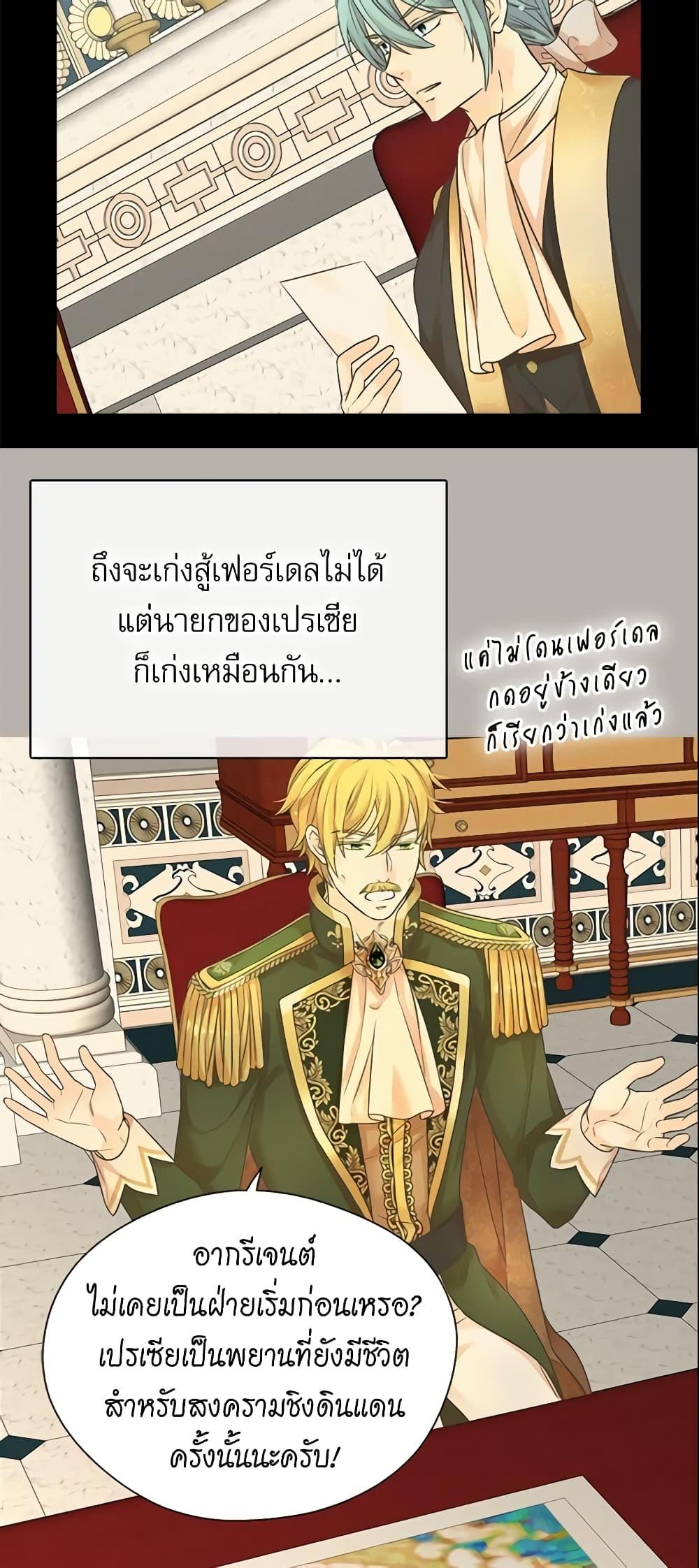 Manga-lc-com อ่านมังงะ อ่านการ์ตูน ออนไลน์ ฟรี Daughter of the Emperor ตอนที่ 1 2 3 4 5 6 7 8 9 10 11 12 13 14 ฟรี ไม่มีโฆษณา Manga-lc - อ่าน มังงะ อ่าน การ์ตูน ออนไลน์ อ่านมังงะ ฟรี