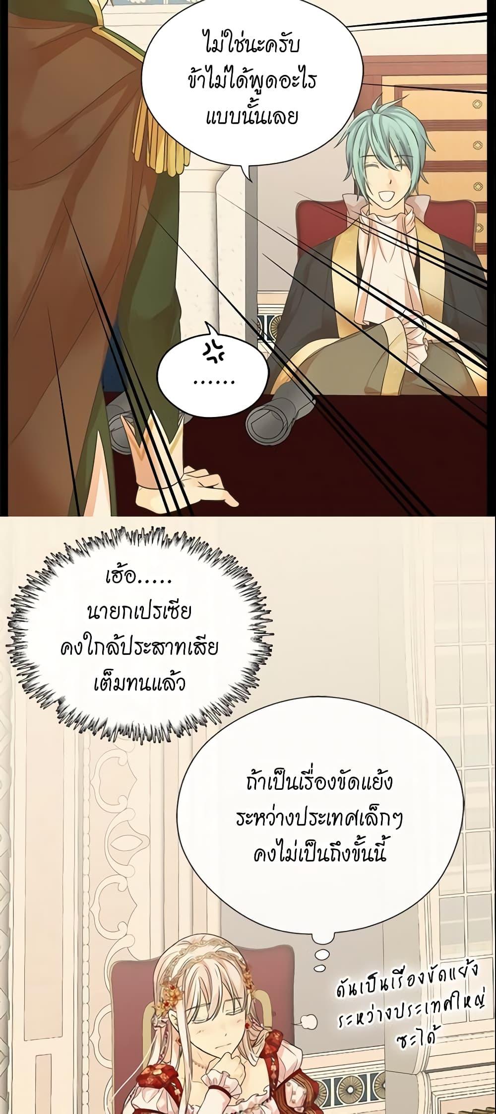 Manga-lc-com อ่านมังงะ อ่านการ์ตูน ออนไลน์ ฟรี Daughter of the Emperor ตอนที่ 1 2 3 4 5 6 7 8 9 10 11 12 13 14 ฟรี ไม่มีโฆษณา Manga-lc - อ่าน มังงะ อ่าน การ์ตูน ออนไลน์ อ่านมังงะ ฟรี