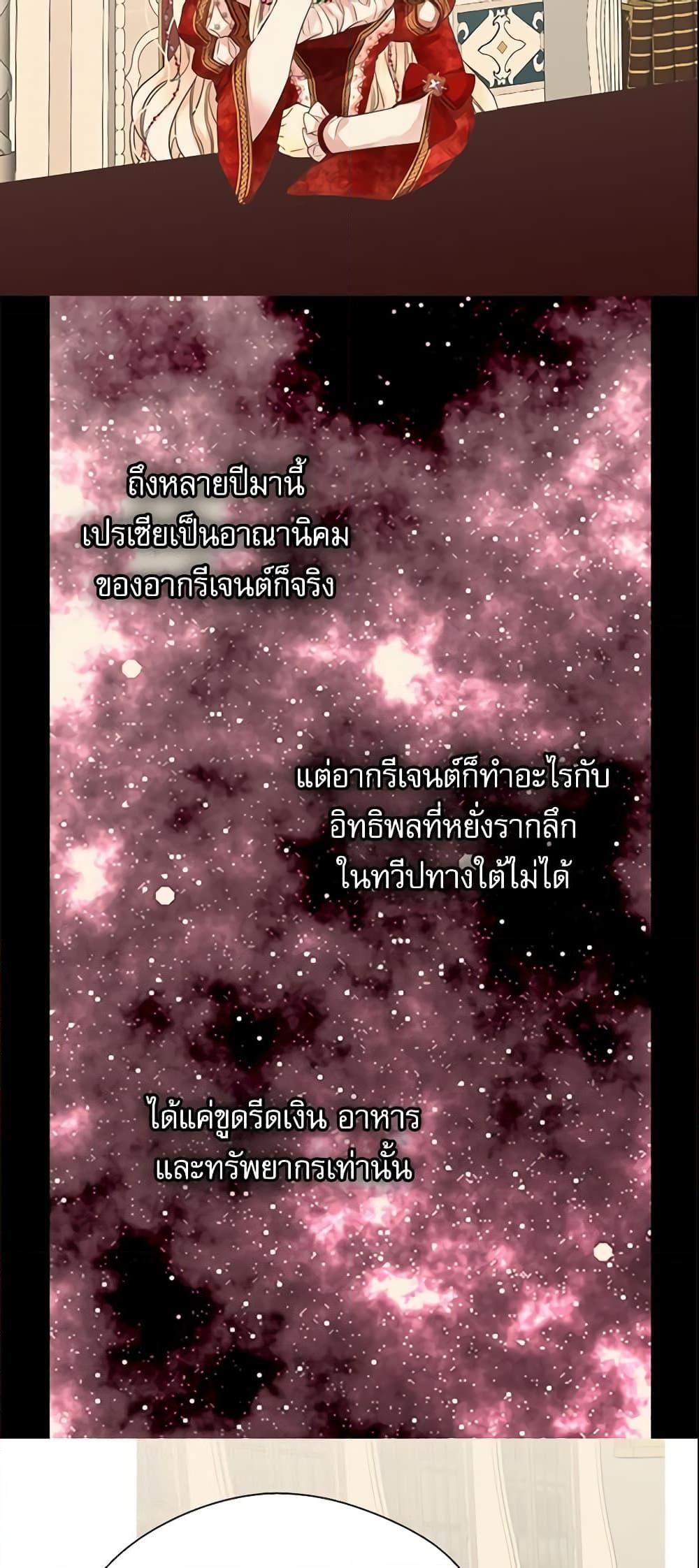 Manga-lc-com อ่านมังงะ อ่านการ์ตูน ออนไลน์ ฟรี Daughter of the Emperor ตอนที่ 1 2 3 4 5 6 7 8 9 10 11 12 13 14 ฟรี ไม่มีโฆษณา Manga-lc - อ่าน มังงะ อ่าน การ์ตูน ออนไลน์ อ่านมังงะ ฟรี