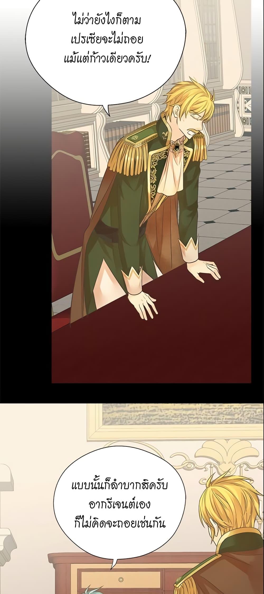 Manga-lc-com อ่านมังงะ อ่านการ์ตูน ออนไลน์ ฟรี Daughter of the Emperor ตอนที่ 1 2 3 4 5 6 7 8 9 10 11 12 13 14 ฟรี ไม่มีโฆษณา Manga-lc - อ่าน มังงะ อ่าน การ์ตูน ออนไลน์ อ่านมังงะ ฟรี