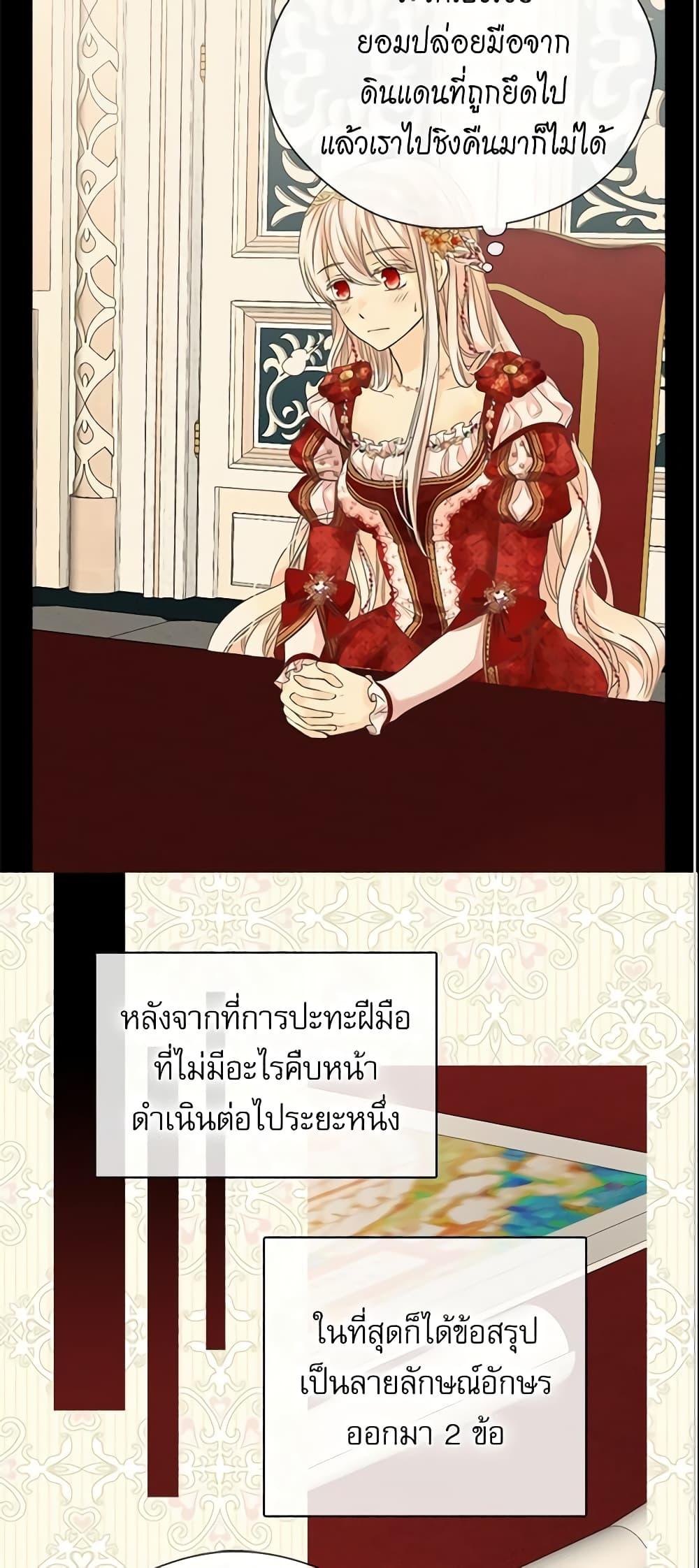 Manga-lc-com อ่านมังงะ อ่านการ์ตูน ออนไลน์ ฟรี Daughter of the Emperor ตอนที่ 1 2 3 4 5 6 7 8 9 10 11 12 13 14 ฟรี ไม่มีโฆษณา Manga-lc - อ่าน มังงะ อ่าน การ์ตูน ออนไลน์ อ่านมังงะ ฟรี