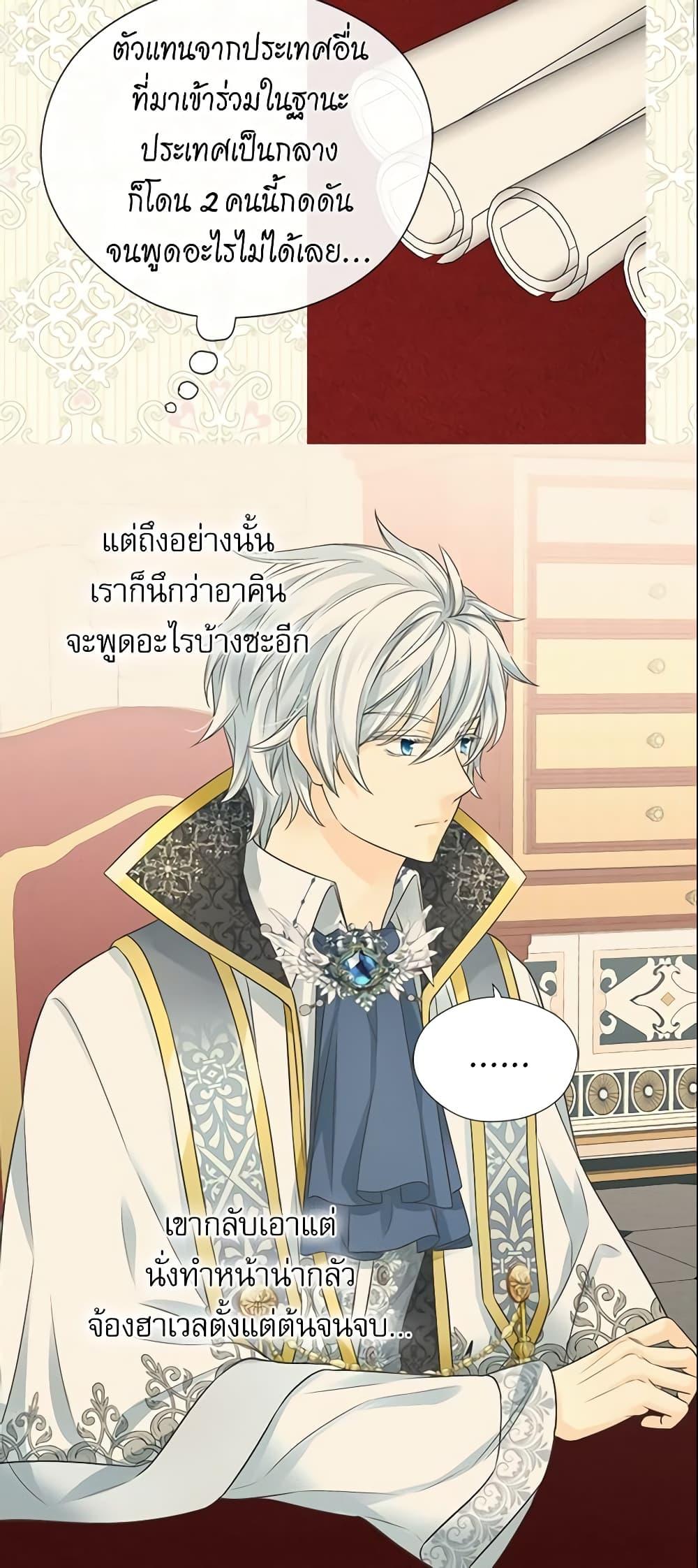 Manga-lc-com อ่านมังงะ อ่านการ์ตูน ออนไลน์ ฟรี Daughter of the Emperor ตอนที่ 1 2 3 4 5 6 7 8 9 10 11 12 13 14 ฟรี ไม่มีโฆษณา Manga-lc - อ่าน มังงะ อ่าน การ์ตูน ออนไลน์ อ่านมังงะ ฟรี