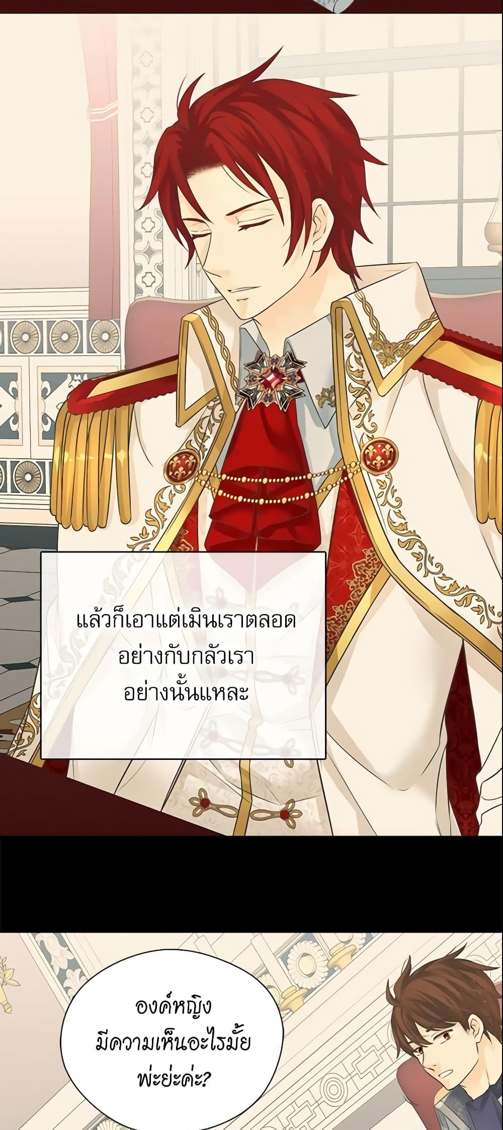Manga-lc-com อ่านมังงะ อ่านการ์ตูน ออนไลน์ ฟรี Daughter of the Emperor ตอนที่ 1 2 3 4 5 6 7 8 9 10 11 12 13 14 ฟรี ไม่มีโฆษณา Manga-lc - อ่าน มังงะ อ่าน การ์ตูน ออนไลน์ อ่านมังงะ ฟรี