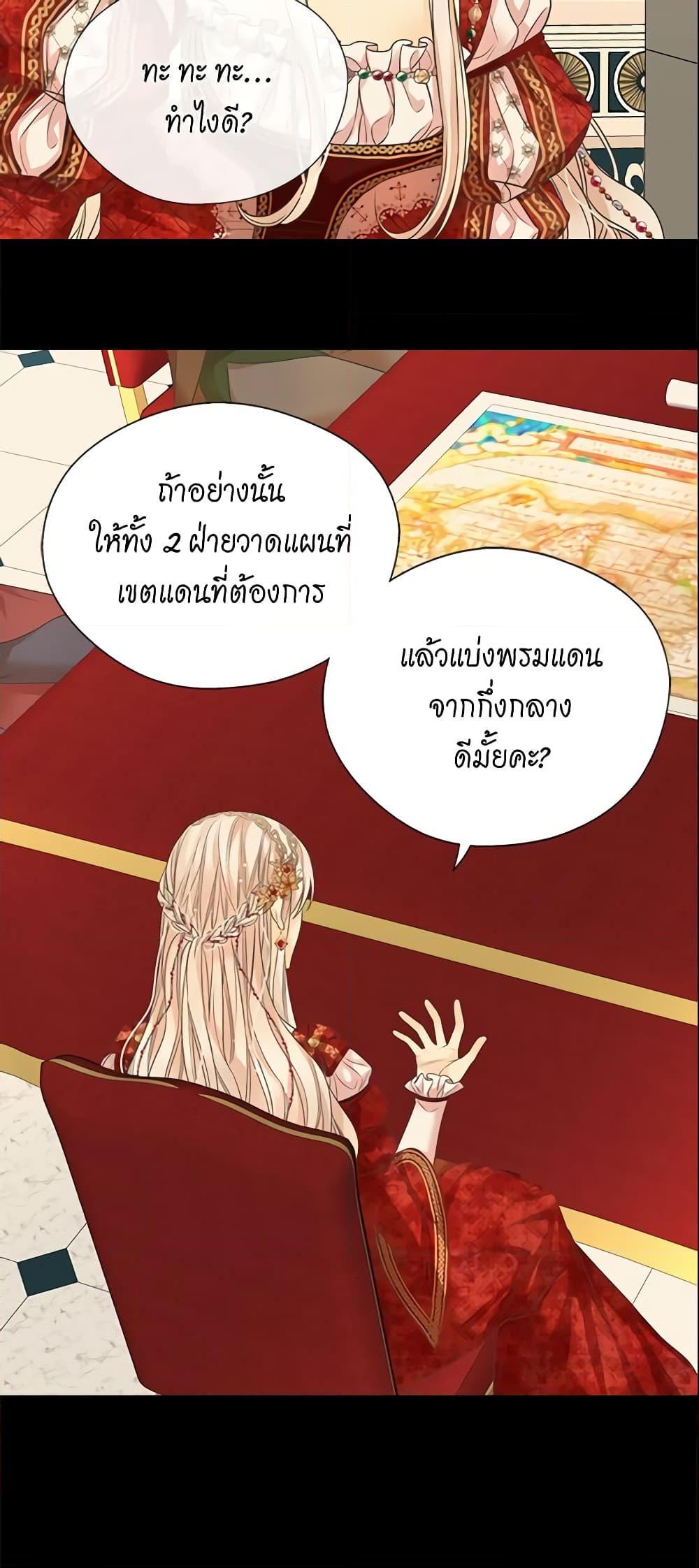Manga-lc-com อ่านมังงะ อ่านการ์ตูน ออนไลน์ ฟรี Daughter of the Emperor ตอนที่ 1 2 3 4 5 6 7 8 9 10 11 12 13 14 ฟรี ไม่มีโฆษณา Manga-lc - อ่าน มังงะ อ่าน การ์ตูน ออนไลน์ อ่านมังงะ ฟรี
