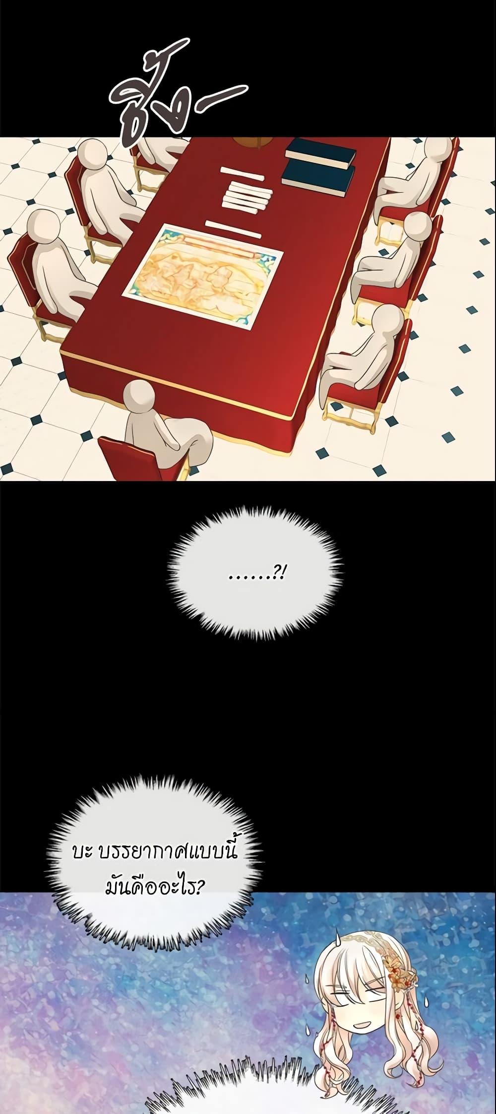 Manga-lc-com อ่านมังงะ อ่านการ์ตูน ออนไลน์ ฟรี Daughter of the Emperor ตอนที่ 1 2 3 4 5 6 7 8 9 10 11 12 13 14 ฟรี ไม่มีโฆษณา Manga-lc - อ่าน มังงะ อ่าน การ์ตูน ออนไลน์ อ่านมังงะ ฟรี