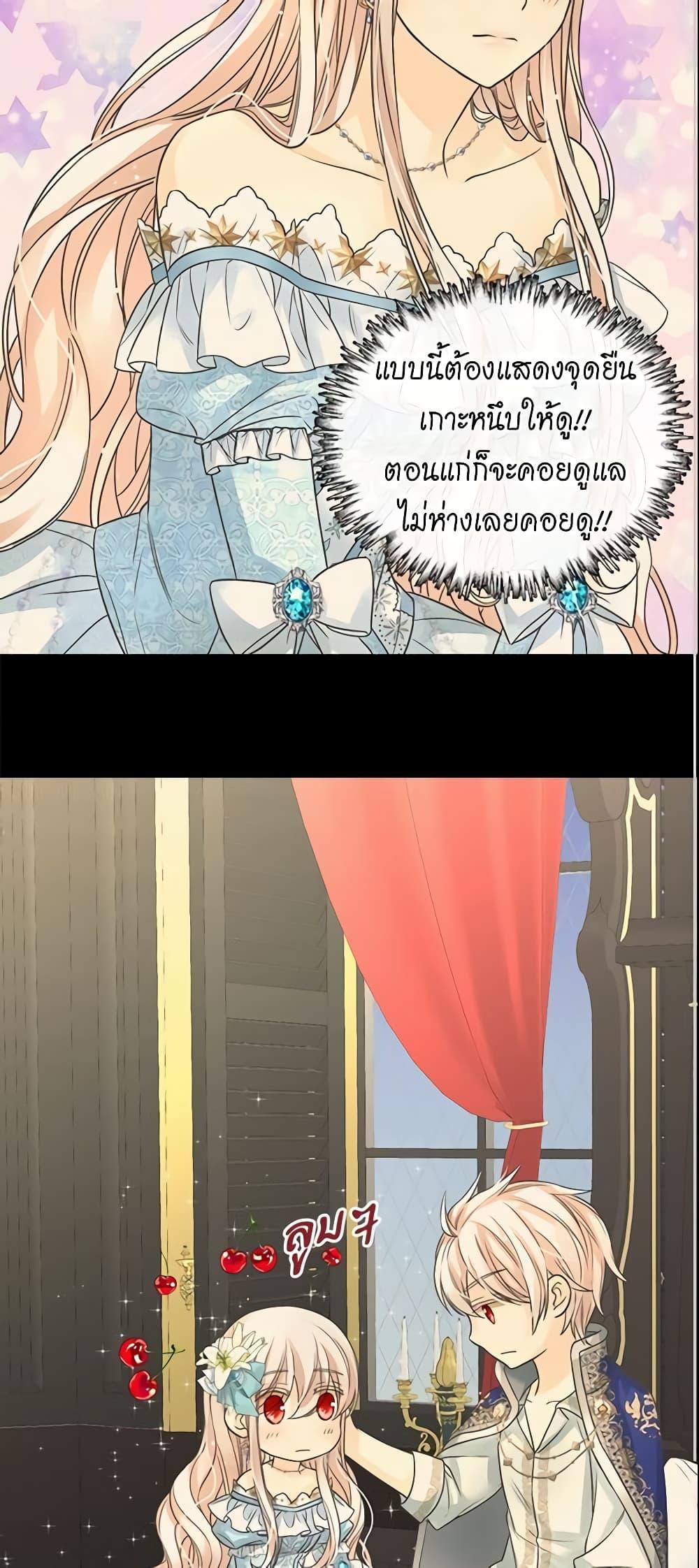 Manga-lc-com อ่านมังงะ อ่านการ์ตูน ออนไลน์ ฟรี Daughter of the Emperor ตอนที่ 1 2 3 4 5 6 7 8 9 10 11 12 13 14 ฟรี ไม่มีโฆษณา Manga-lc - อ่าน มังงะ อ่าน การ์ตูน ออนไลน์ อ่านมังงะ ฟรี