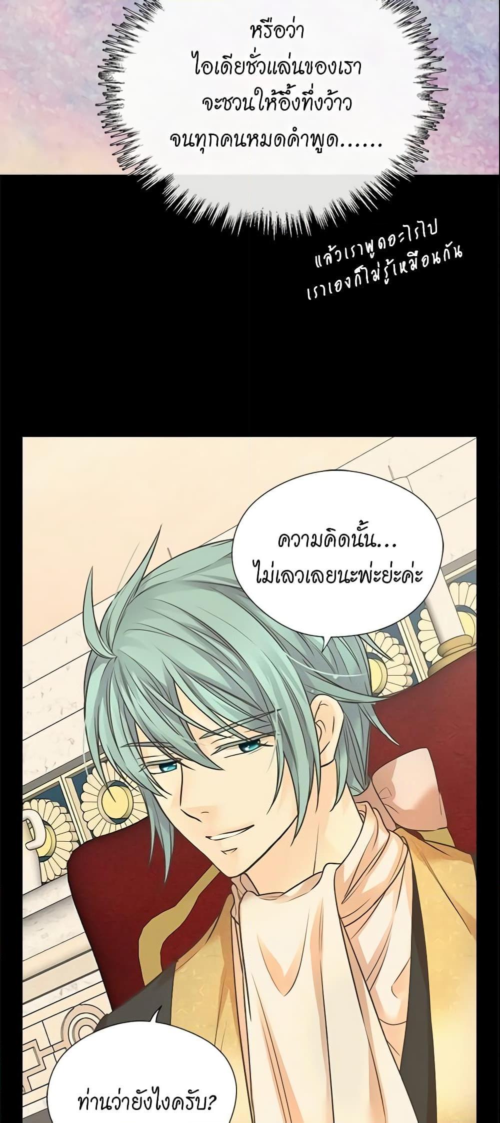 Manga-lc-com อ่านมังงะ อ่านการ์ตูน ออนไลน์ ฟรี Daughter of the Emperor ตอนที่ 1 2 3 4 5 6 7 8 9 10 11 12 13 14 ฟรี ไม่มีโฆษณา Manga-lc - อ่าน มังงะ อ่าน การ์ตูน ออนไลน์ อ่านมังงะ ฟรี