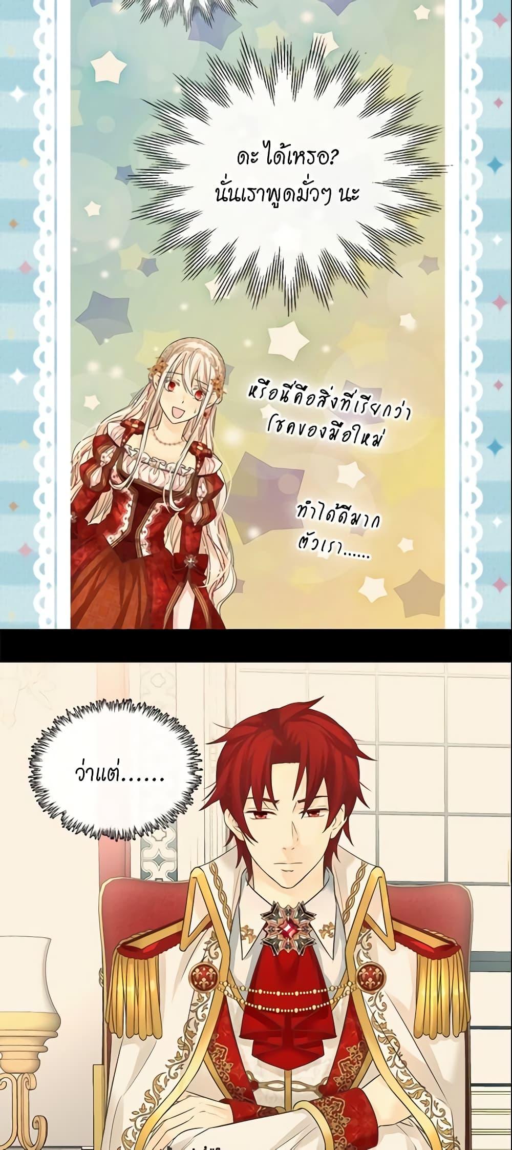 Manga-lc-com อ่านมังงะ อ่านการ์ตูน ออนไลน์ ฟรี Daughter of the Emperor ตอนที่ 1 2 3 4 5 6 7 8 9 10 11 12 13 14 ฟรี ไม่มีโฆษณา Manga-lc - อ่าน มังงะ อ่าน การ์ตูน ออนไลน์ อ่านมังงะ ฟรี