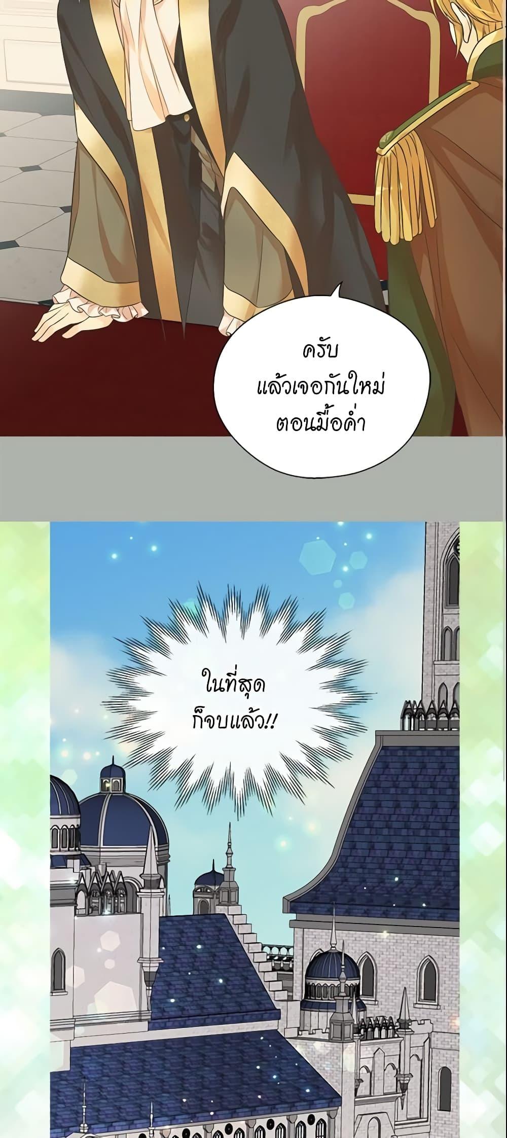 Manga-lc-com อ่านมังงะ อ่านการ์ตูน ออนไลน์ ฟรี Daughter of the Emperor ตอนที่ 1 2 3 4 5 6 7 8 9 10 11 12 13 14 ฟรี ไม่มีโฆษณา Manga-lc - อ่าน มังงะ อ่าน การ์ตูน ออนไลน์ อ่านมังงะ ฟรี