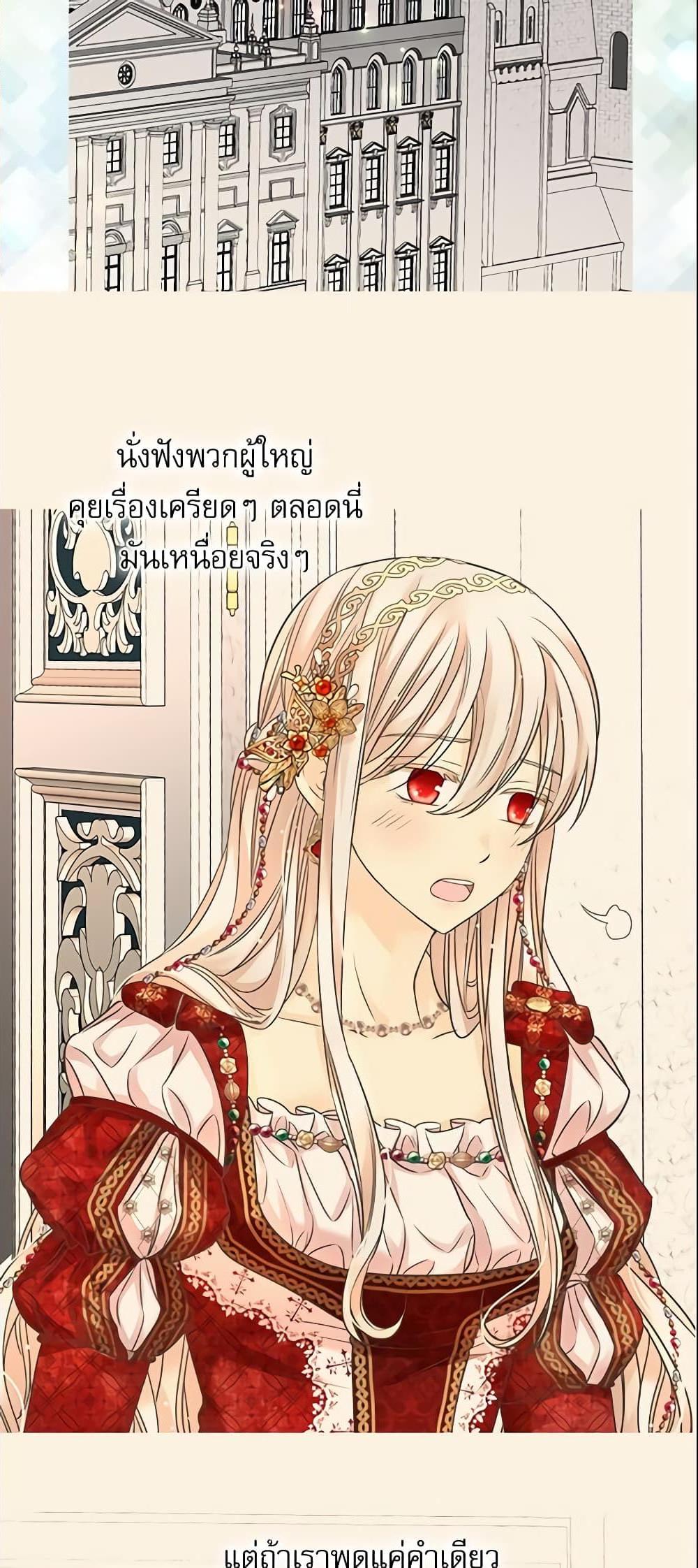 Manga-lc-com อ่านมังงะ อ่านการ์ตูน ออนไลน์ ฟรี Daughter of the Emperor ตอนที่ 1 2 3 4 5 6 7 8 9 10 11 12 13 14 ฟรี ไม่มีโฆษณา Manga-lc - อ่าน มังงะ อ่าน การ์ตูน ออนไลน์ อ่านมังงะ ฟรี