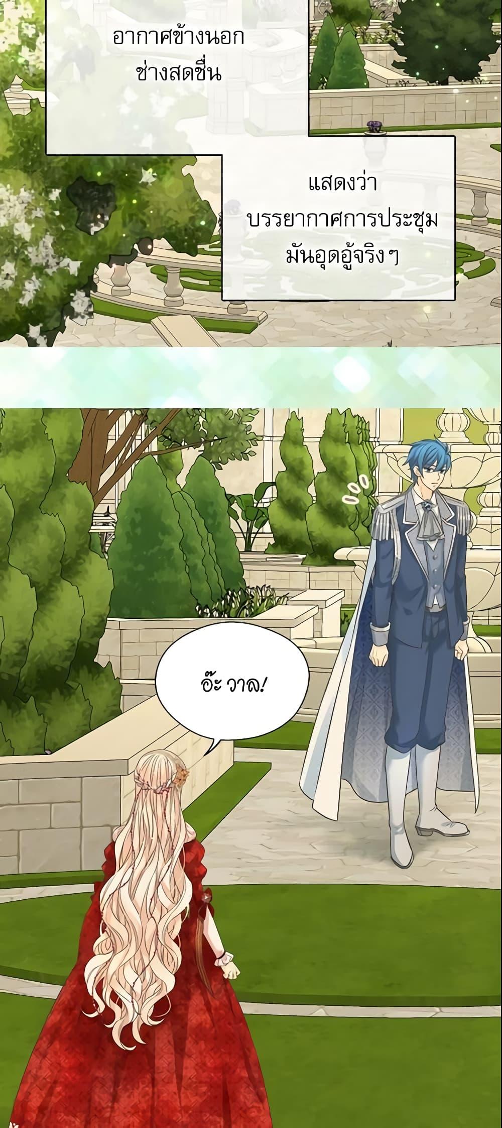 Manga-lc-com อ่านมังงะ อ่านการ์ตูน ออนไลน์ ฟรี Daughter of the Emperor ตอนที่ 1 2 3 4 5 6 7 8 9 10 11 12 13 14 ฟรี ไม่มีโฆษณา Manga-lc - อ่าน มังงะ อ่าน การ์ตูน ออนไลน์ อ่านมังงะ ฟรี