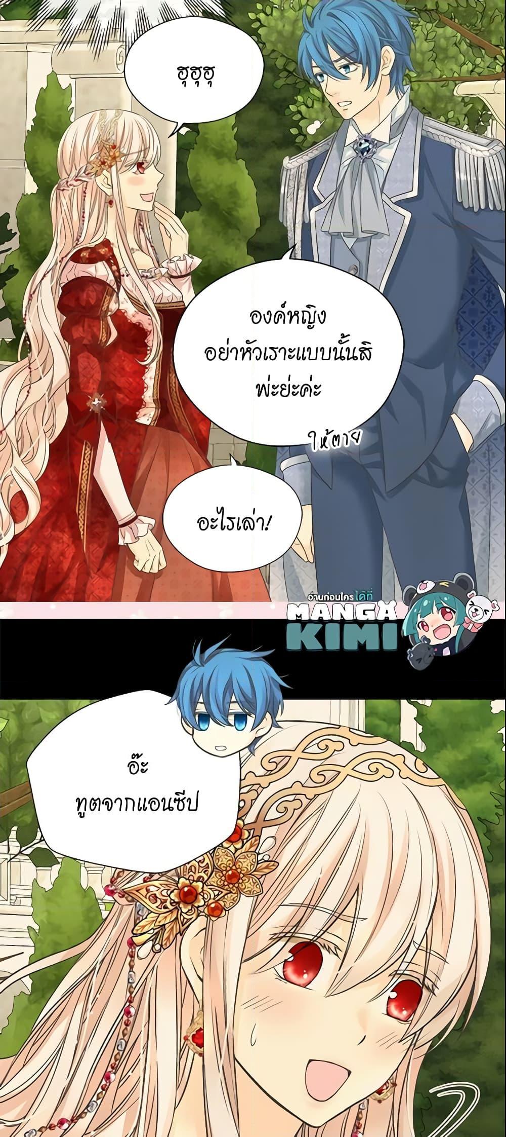 Manga-lc-com อ่านมังงะ อ่านการ์ตูน ออนไลน์ ฟรี Daughter of the Emperor ตอนที่ 1 2 3 4 5 6 7 8 9 10 11 12 13 14 ฟรี ไม่มีโฆษณา Manga-lc - อ่าน มังงะ อ่าน การ์ตูน ออนไลน์ อ่านมังงะ ฟรี