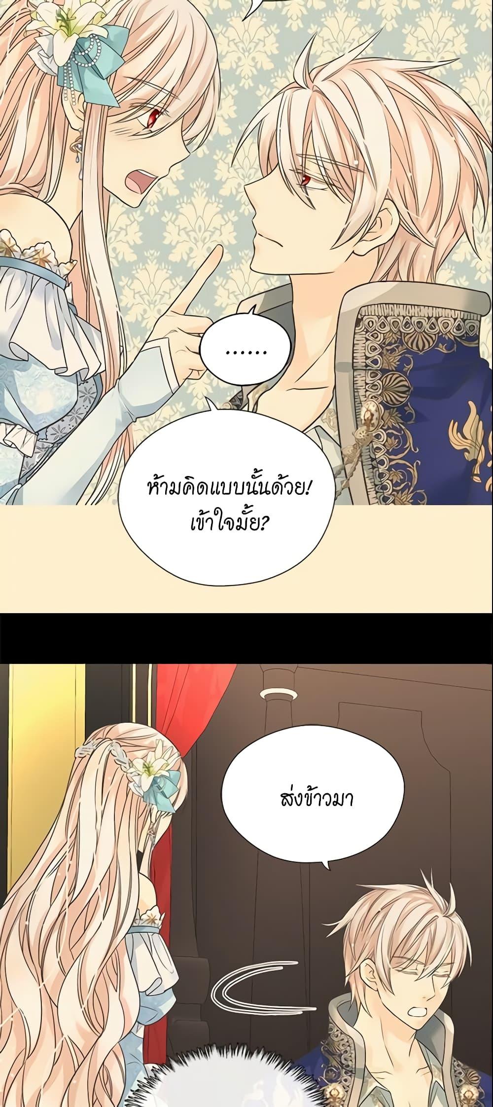Manga-lc-com อ่านมังงะ อ่านการ์ตูน ออนไลน์ ฟรี Daughter of the Emperor ตอนที่ 1 2 3 4 5 6 7 8 9 10 11 12 13 14 ฟรี ไม่มีโฆษณา Manga-lc - อ่าน มังงะ อ่าน การ์ตูน ออนไลน์ อ่านมังงะ ฟรี