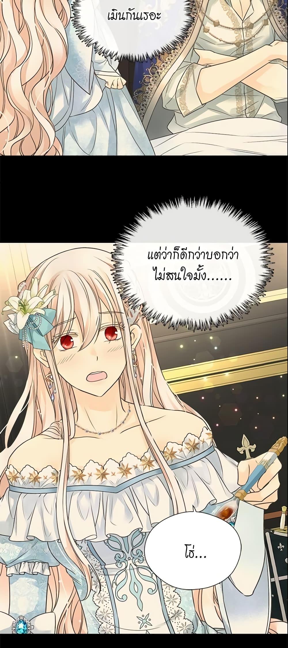 Manga-lc-com อ่านมังงะ อ่านการ์ตูน ออนไลน์ ฟรี Daughter of the Emperor ตอนที่ 1 2 3 4 5 6 7 8 9 10 11 12 13 14 ฟรี ไม่มีโฆษณา Manga-lc - อ่าน มังงะ อ่าน การ์ตูน ออนไลน์ อ่านมังงะ ฟรี