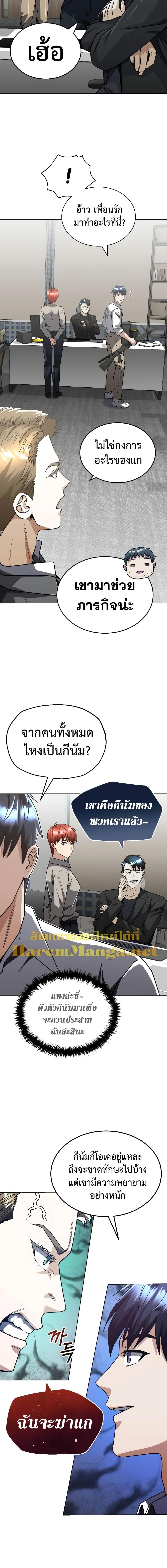 Manga-lc-com อ่านมังงะ อ่านการ์ตูน ออนไลน์ ฟรี Genius of the Unique Lineage ตอนที่ 1 2 3 4 5 6 7 8 9 10 11 12 13 14 ฟรี ไม่มีโฆษณา Manga-lc - อ่าน มังงะ อ่าน การ์ตูน ออนไลน์ อ่านมังงะ ฟรี