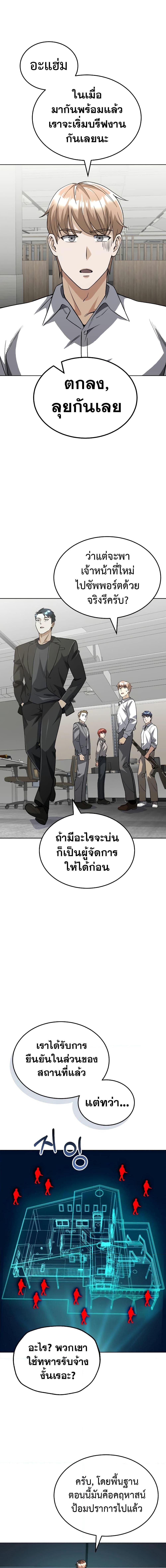 Manga-lc-com อ่านมังงะ อ่านการ์ตูน ออนไลน์ ฟรี Genius of the Unique Lineage ตอนที่ 1 2 3 4 5 6 7 8 9 10 11 12 13 14 ฟรี ไม่มีโฆษณา Manga-lc - อ่าน มังงะ อ่าน การ์ตูน ออนไลน์ อ่านมังงะ ฟรี