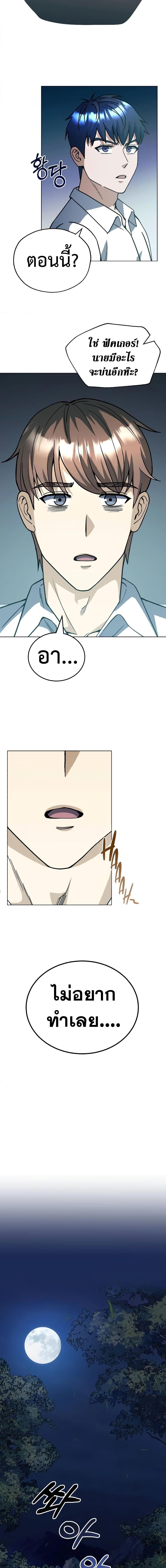 Manga-lc-com อ่านมังงะ อ่านการ์ตูน ออนไลน์ ฟรี Genius of the Unique Lineage ตอนที่ 1 2 3 4 5 6 7 8 9 10 11 12 13 14 ฟรี ไม่มีโฆษณา Manga-lc - อ่าน มังงะ อ่าน การ์ตูน ออนไลน์ อ่านมังงะ ฟรี