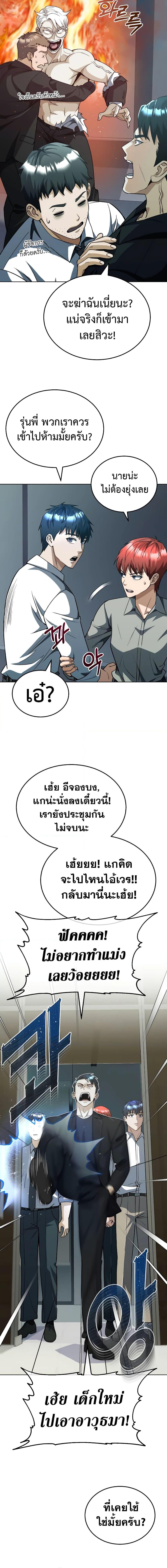 Manga-lc-com อ่านมังงะ อ่านการ์ตูน ออนไลน์ ฟรี Genius of the Unique Lineage ตอนที่ 1 2 3 4 5 6 7 8 9 10 11 12 13 14 ฟรี ไม่มีโฆษณา Manga-lc - อ่าน มังงะ อ่าน การ์ตูน ออนไลน์ อ่านมังงะ ฟรี