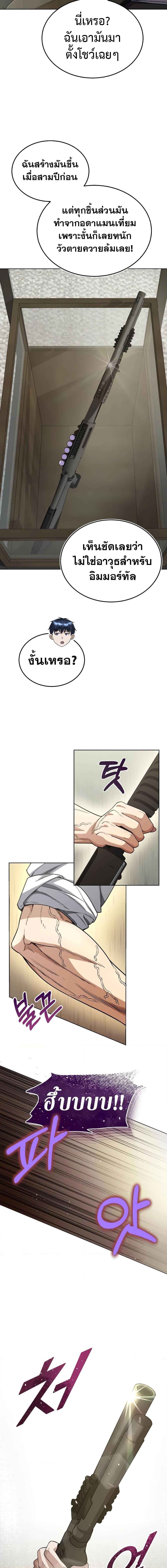 Manga-lc-com อ่านมังงะ อ่านการ์ตูน ออนไลน์ ฟรี Genius of the Unique Lineage ตอนที่ 1 2 3 4 5 6 7 8 9 10 11 12 13 14 ฟรี ไม่มีโฆษณา Manga-lc - อ่าน มังงะ อ่าน การ์ตูน ออนไลน์ อ่านมังงะ ฟรี