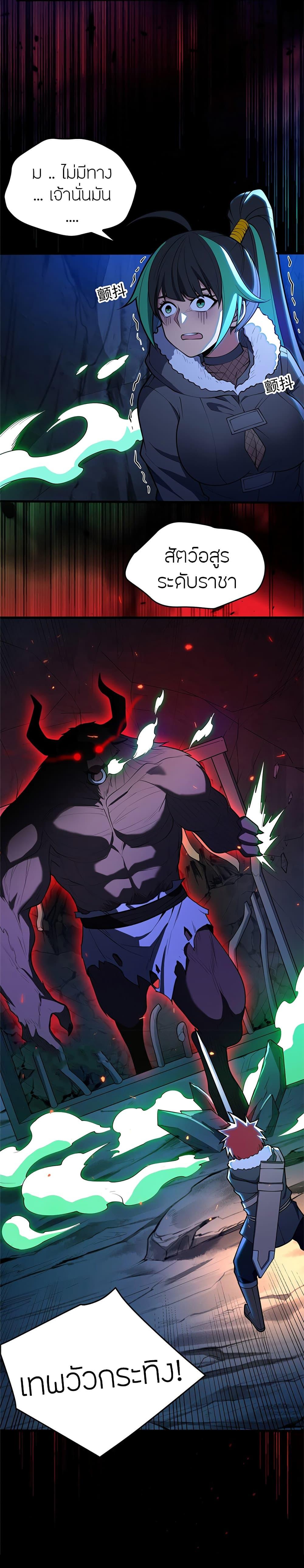 Manga-lc-com อ่านมังงะ อ่านการ์ตูน ออนไลน์ ฟรี My Dragon System ตอนที่ 1 2 3 4 5 6 7 8 9 10 11 12 13 14 ฟรี ไม่มีโฆษณา Manga-lc - อ่าน มังงะ อ่าน การ์ตูน ออนไลน์ อ่านมังงะ ฟรี