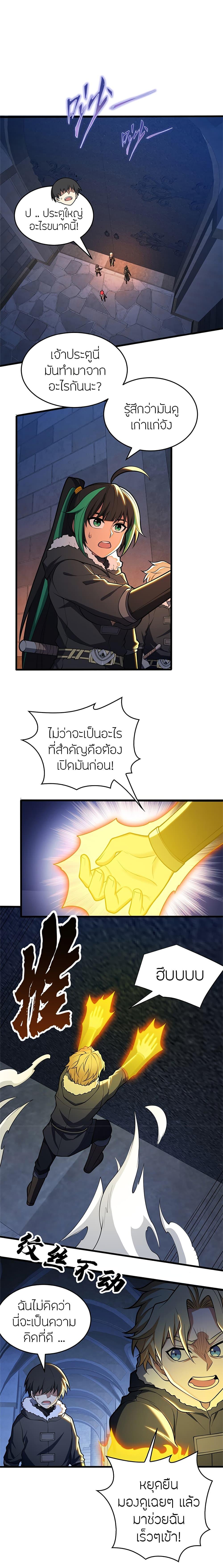 Manga-lc-com อ่านมังงะ อ่านการ์ตูน ออนไลน์ ฟรี My Dragon System ตอนที่ 1 2 3 4 5 6 7 8 9 10 11 12 13 14 ฟรี ไม่มีโฆษณา Manga-lc - อ่าน มังงะ อ่าน การ์ตูน ออนไลน์ อ่านมังงะ ฟรี