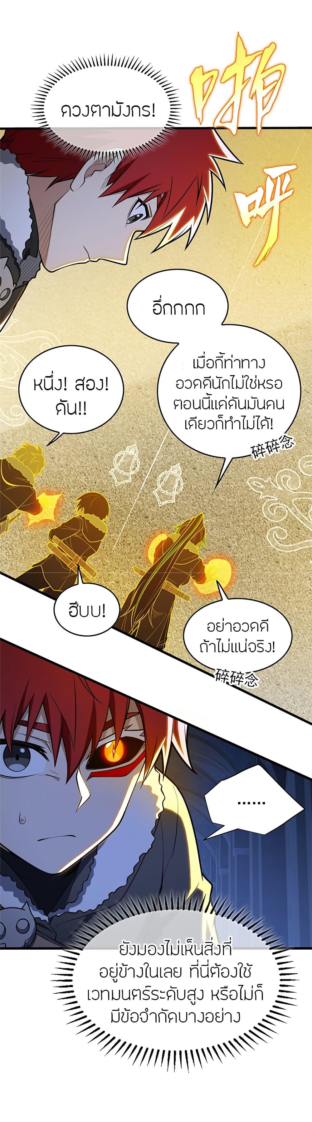 Manga-lc-com อ่านมังงะ อ่านการ์ตูน ออนไลน์ ฟรี My Dragon System ตอนที่ 1 2 3 4 5 6 7 8 9 10 11 12 13 14 ฟรี ไม่มีโฆษณา Manga-lc - อ่าน มังงะ อ่าน การ์ตูน ออนไลน์ อ่านมังงะ ฟรี