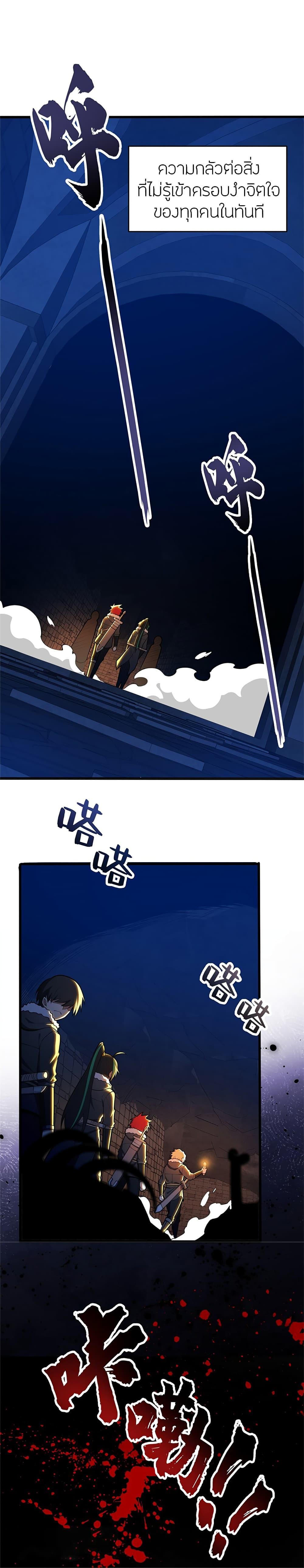 Manga-lc-com อ่านมังงะ อ่านการ์ตูน ออนไลน์ ฟรี My Dragon System ตอนที่ 1 2 3 4 5 6 7 8 9 10 11 12 13 14 ฟรี ไม่มีโฆษณา Manga-lc - อ่าน มังงะ อ่าน การ์ตูน ออนไลน์ อ่านมังงะ ฟรี