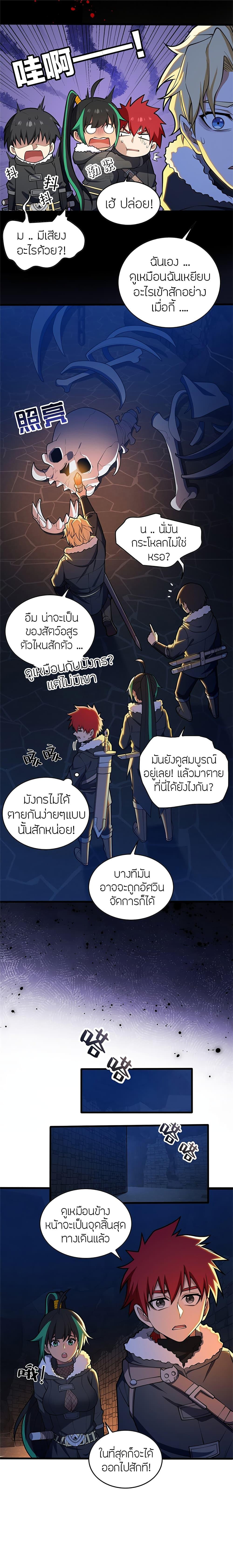 Manga-lc-com อ่านมังงะ อ่านการ์ตูน ออนไลน์ ฟรี My Dragon System ตอนที่ 1 2 3 4 5 6 7 8 9 10 11 12 13 14 ฟรี ไม่มีโฆษณา Manga-lc - อ่าน มังงะ อ่าน การ์ตูน ออนไลน์ อ่านมังงะ ฟรี