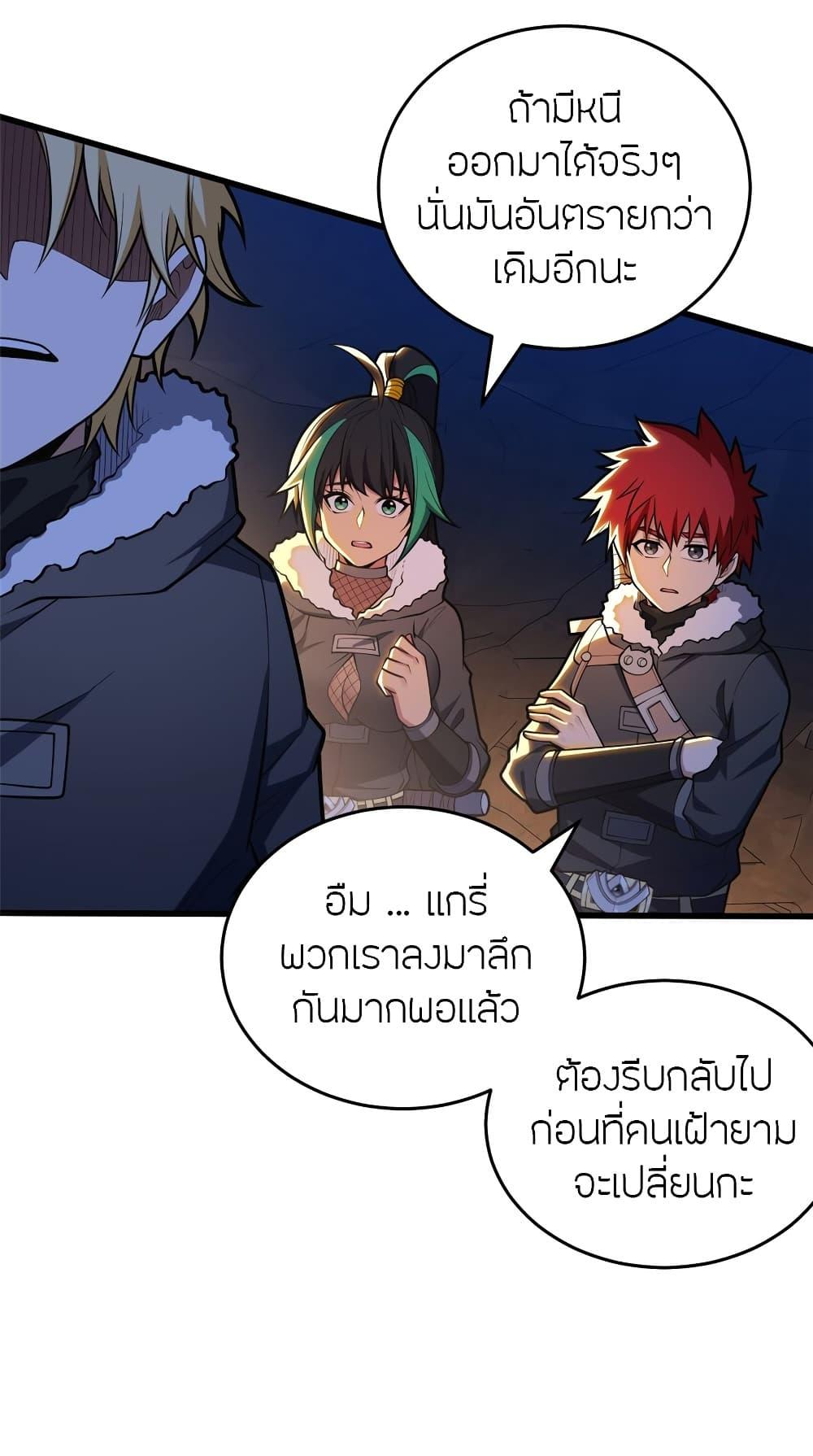 Manga-lc-com อ่านมังงะ อ่านการ์ตูน ออนไลน์ ฟรี My Dragon System ตอนที่ 1 2 3 4 5 6 7 8 9 10 11 12 13 14 ฟรี ไม่มีโฆษณา Manga-lc - อ่าน มังงะ อ่าน การ์ตูน ออนไลน์ อ่านมังงะ ฟรี