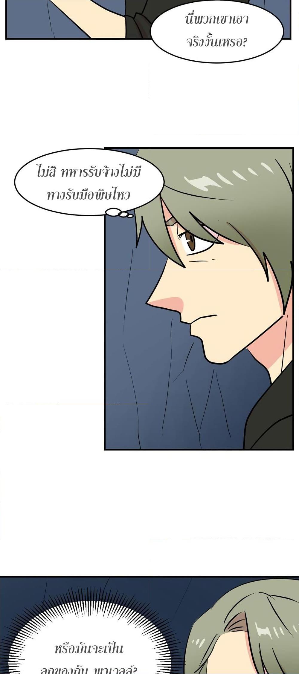 Manga-lc-com อ่านมังงะ อ่านการ์ตูน ออนไลน์ ฟรี Reader ตอนที่ 1 2 3 4 5 6 7 8 9 10 11 12 13 14 ฟรี ไม่มีโฆษณา Manga-lc - อ่าน มังงะ อ่าน การ์ตูน ออนไลน์ อ่านมังงะ ฟรี