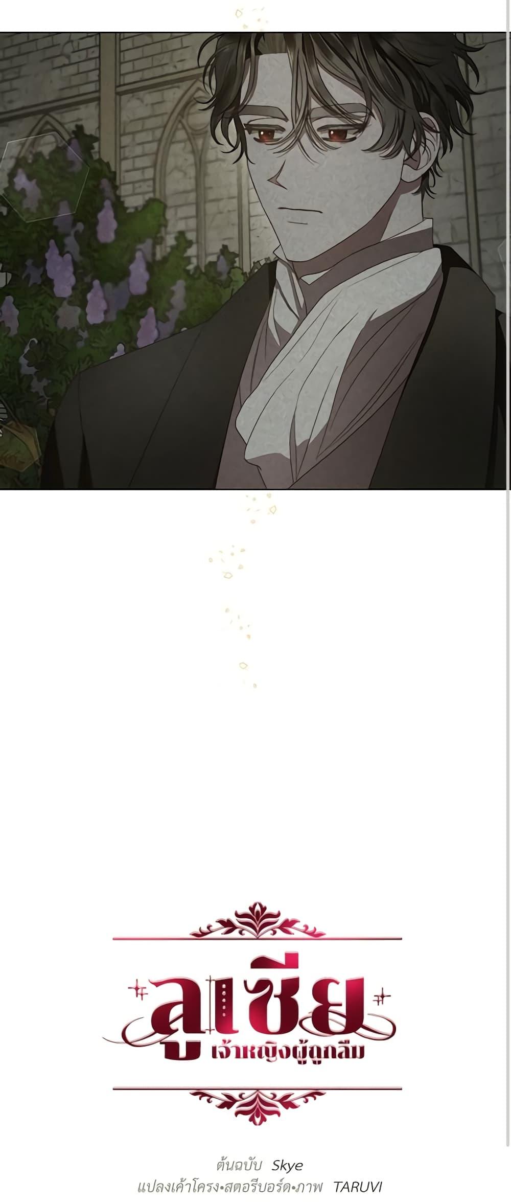 Manga-lc-com อ่านมังงะ อ่านการ์ตูน ออนไลน์ ฟรี Lucia ตอนที่ 1 2 3 4 5 6 7 8 9 10 11 12 13 14 ฟรี ไม่มีโฆษณา Manga-lc - อ่าน มังงะ อ่าน การ์ตูน ออนไลน์ อ่านมังงะ ฟรี