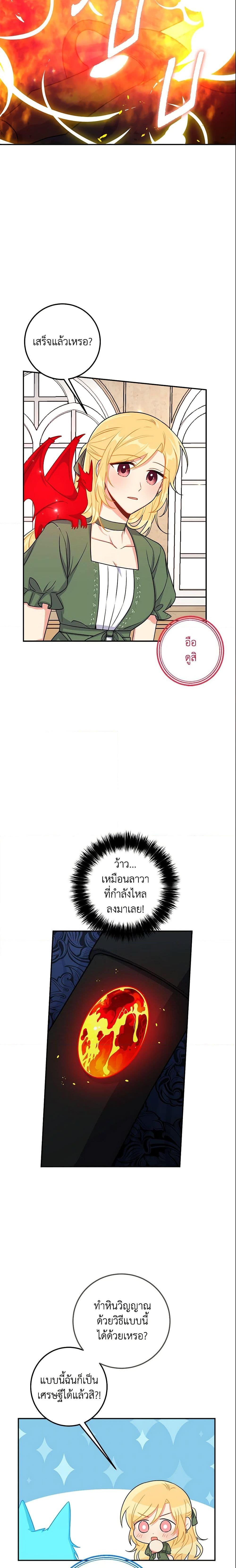 Manga-lc-com อ่านมังงะ อ่านการ์ตูน ออนไลน์ ฟรี I Belong to House Castielo ตอนที่ 1 2 3 4 5 6 7 8 9 10 11 12 13 14 ฟรี ไม่มีโฆษณา Manga-lc - อ่าน มังงะ อ่าน การ์ตูน ออนไลน์ อ่านมังงะ ฟรี