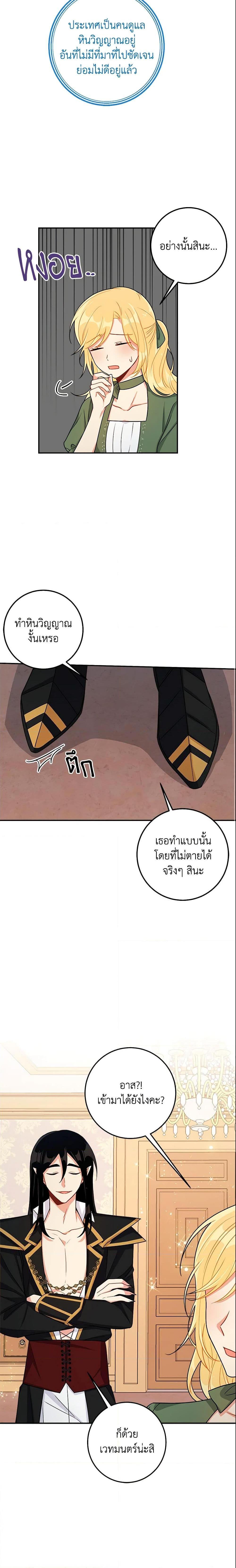 Manga-lc-com อ่านมังงะ อ่านการ์ตูน ออนไลน์ ฟรี I Belong to House Castielo ตอนที่ 1 2 3 4 5 6 7 8 9 10 11 12 13 14 ฟรี ไม่มีโฆษณา Manga-lc - อ่าน มังงะ อ่าน การ์ตูน ออนไลน์ อ่านมังงะ ฟรี