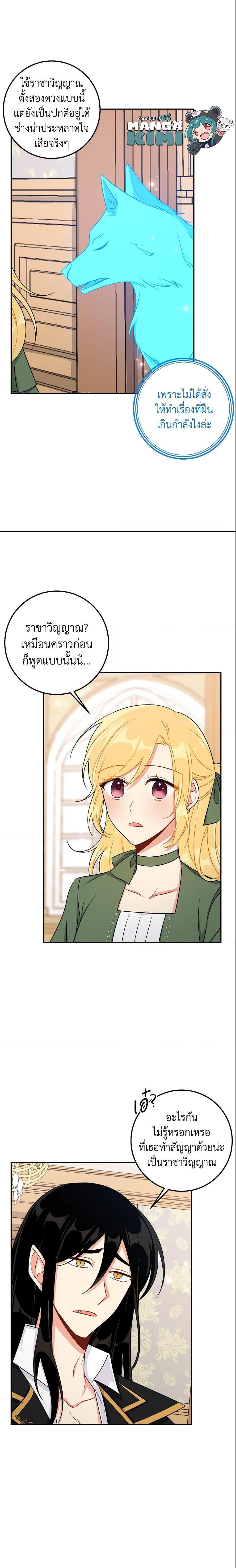 Manga-lc-com อ่านมังงะ อ่านการ์ตูน ออนไลน์ ฟรี I Belong to House Castielo ตอนที่ 1 2 3 4 5 6 7 8 9 10 11 12 13 14 ฟรี ไม่มีโฆษณา Manga-lc - อ่าน มังงะ อ่าน การ์ตูน ออนไลน์ อ่านมังงะ ฟรี