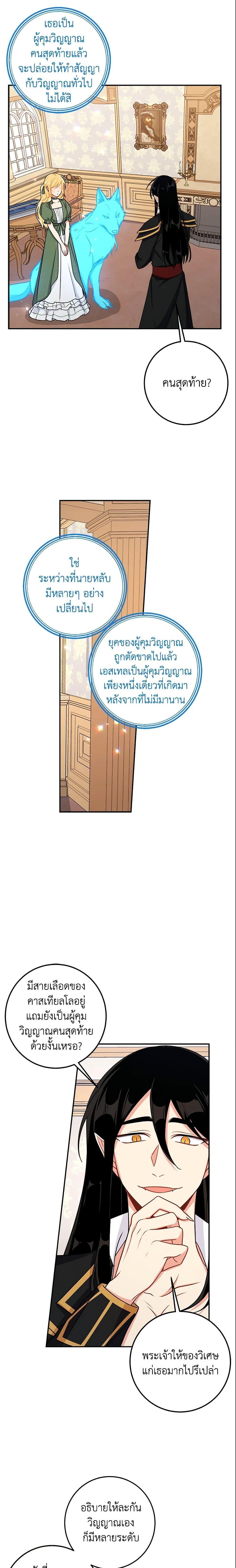 Manga-lc-com อ่านมังงะ อ่านการ์ตูน ออนไลน์ ฟรี I Belong to House Castielo ตอนที่ 1 2 3 4 5 6 7 8 9 10 11 12 13 14 ฟรี ไม่มีโฆษณา Manga-lc - อ่าน มังงะ อ่าน การ์ตูน ออนไลน์ อ่านมังงะ ฟรี