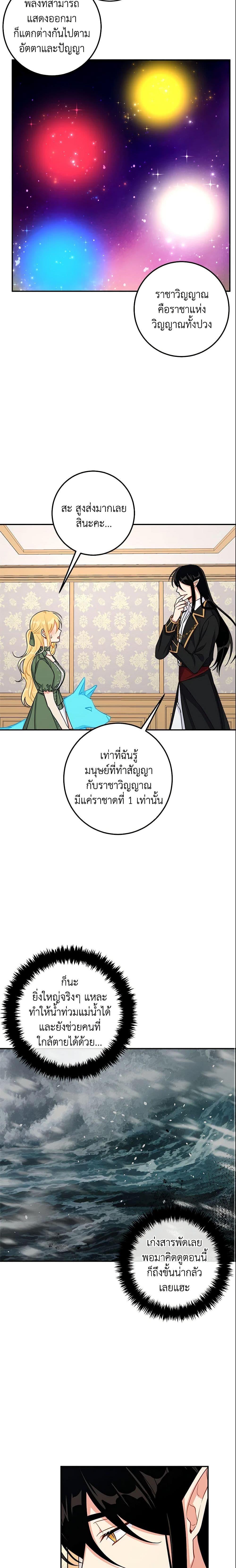 Manga-lc-com อ่านมังงะ อ่านการ์ตูน ออนไลน์ ฟรี I Belong to House Castielo ตอนที่ 1 2 3 4 5 6 7 8 9 10 11 12 13 14 ฟรี ไม่มีโฆษณา Manga-lc - อ่าน มังงะ อ่าน การ์ตูน ออนไลน์ อ่านมังงะ ฟรี