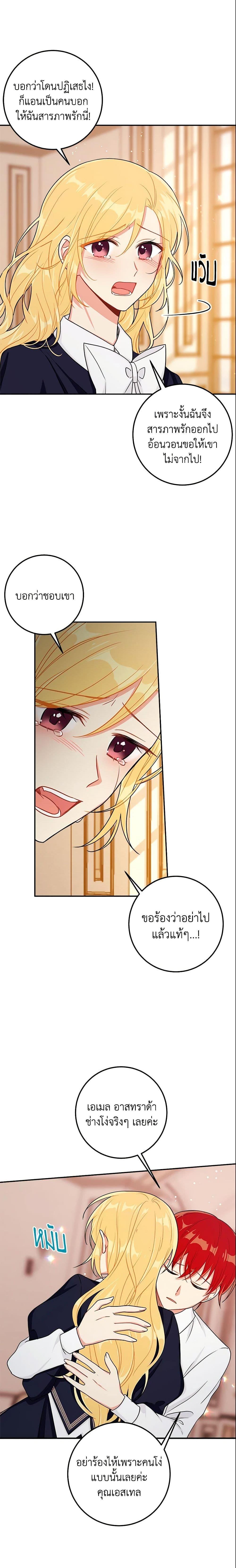 Manga-lc-com อ่านมังงะ อ่านการ์ตูน ออนไลน์ ฟรี I Belong to House Castielo ตอนที่ 1 2 3 4 5 6 7 8 9 10 11 12 13 14 ฟรี ไม่มีโฆษณา Manga-lc - อ่าน มังงะ อ่าน การ์ตูน ออนไลน์ อ่านมังงะ ฟรี