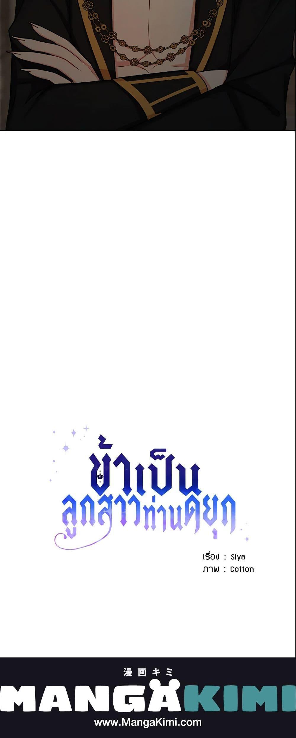 Manga-lc-com อ่านมังงะ อ่านการ์ตูน ออนไลน์ ฟรี I Belong to House Castielo ตอนที่ 1 2 3 4 5 6 7 8 9 10 11 12 13 14 ฟรี ไม่มีโฆษณา Manga-lc - อ่าน มังงะ อ่าน การ์ตูน ออนไลน์ อ่านมังงะ ฟรี