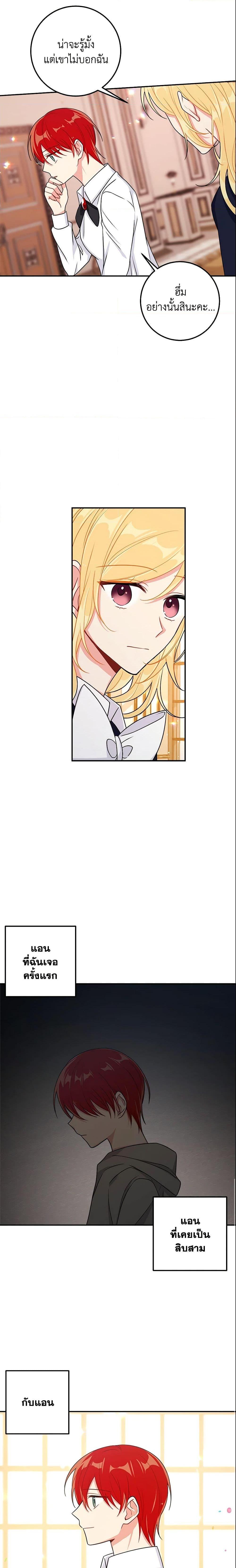 Manga-lc-com อ่านมังงะ อ่านการ์ตูน ออนไลน์ ฟรี I Belong to House Castielo ตอนที่ 1 2 3 4 5 6 7 8 9 10 11 12 13 14 ฟรี ไม่มีโฆษณา Manga-lc - อ่าน มังงะ อ่าน การ์ตูน ออนไลน์ อ่านมังงะ ฟรี