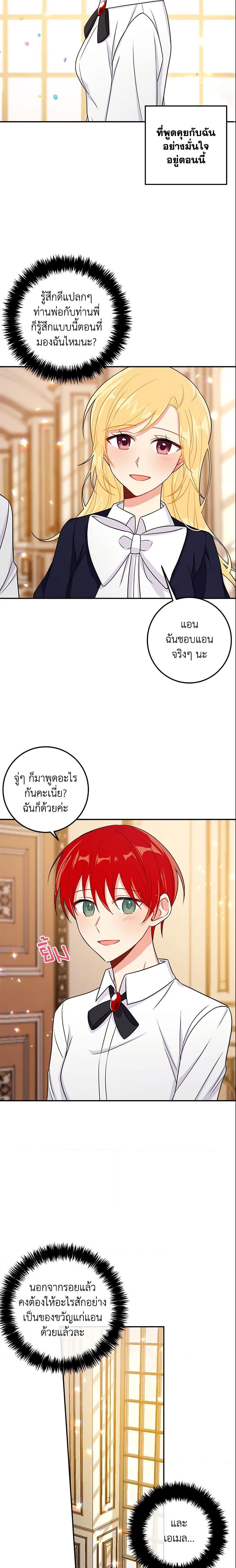 Manga-lc-com อ่านมังงะ อ่านการ์ตูน ออนไลน์ ฟรี I Belong to House Castielo ตอนที่ 1 2 3 4 5 6 7 8 9 10 11 12 13 14 ฟรี ไม่มีโฆษณา Manga-lc - อ่าน มังงะ อ่าน การ์ตูน ออนไลน์ อ่านมังงะ ฟรี