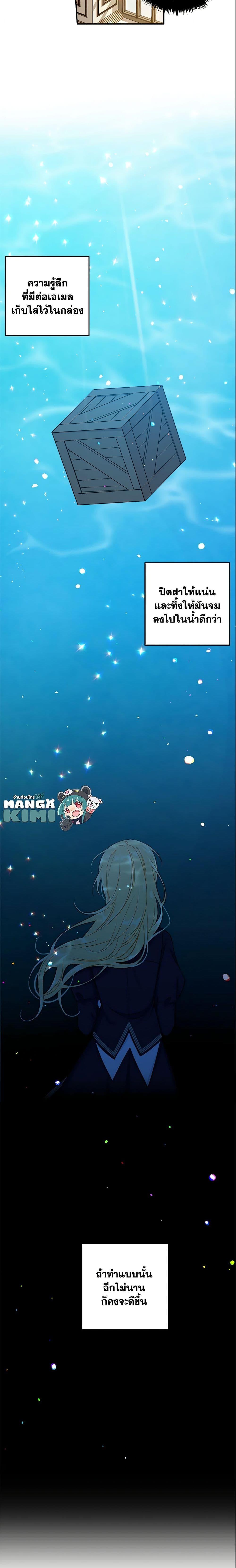 Manga-lc-com อ่านมังงะ อ่านการ์ตูน ออนไลน์ ฟรี I Belong to House Castielo ตอนที่ 1 2 3 4 5 6 7 8 9 10 11 12 13 14 ฟรี ไม่มีโฆษณา Manga-lc - อ่าน มังงะ อ่าน การ์ตูน ออนไลน์ อ่านมังงะ ฟรี