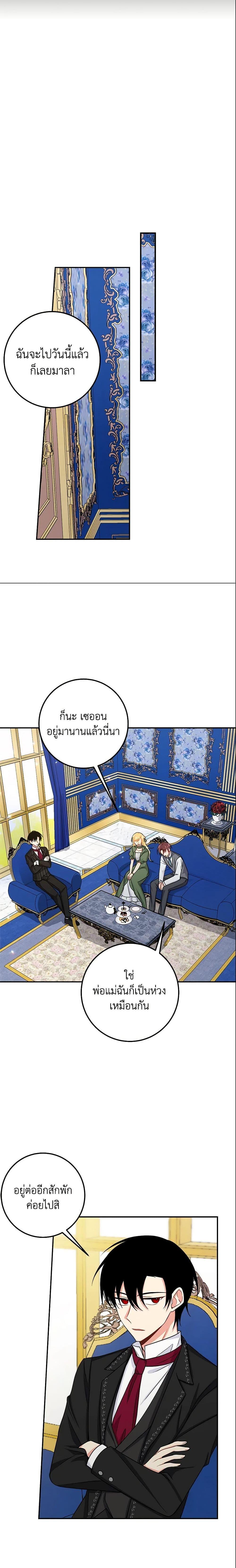 Manga-lc-com อ่านมังงะ อ่านการ์ตูน ออนไลน์ ฟรี I Belong to House Castielo ตอนที่ 1 2 3 4 5 6 7 8 9 10 11 12 13 14 ฟรี ไม่มีโฆษณา Manga-lc - อ่าน มังงะ อ่าน การ์ตูน ออนไลน์ อ่านมังงะ ฟรี