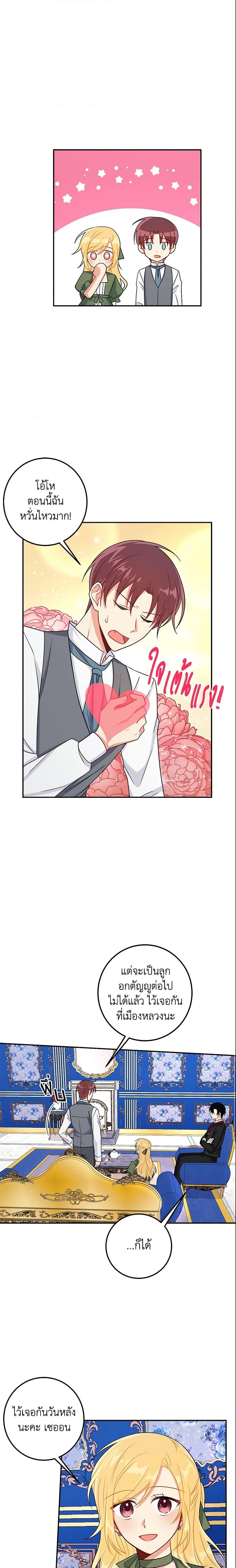 Manga-lc-com อ่านมังงะ อ่านการ์ตูน ออนไลน์ ฟรี I Belong to House Castielo ตอนที่ 1 2 3 4 5 6 7 8 9 10 11 12 13 14 ฟรี ไม่มีโฆษณา Manga-lc - อ่าน มังงะ อ่าน การ์ตูน ออนไลน์ อ่านมังงะ ฟรี