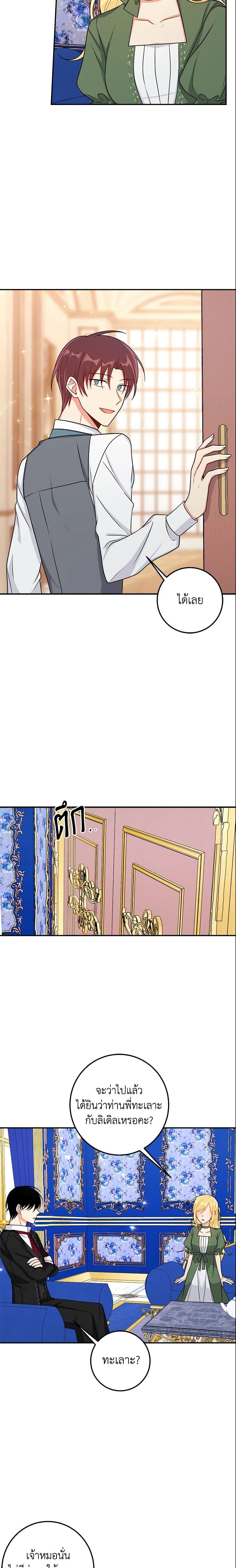 Manga-lc-com อ่านมังงะ อ่านการ์ตูน ออนไลน์ ฟรี I Belong to House Castielo ตอนที่ 1 2 3 4 5 6 7 8 9 10 11 12 13 14 ฟรี ไม่มีโฆษณา Manga-lc - อ่าน มังงะ อ่าน การ์ตูน ออนไลน์ อ่านมังงะ ฟรี