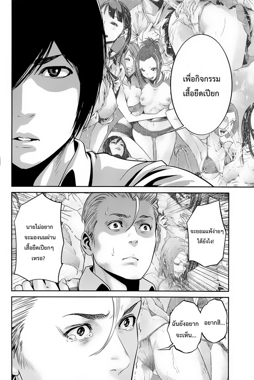 Manga-lc-com อ่านมังงะ อ่านการ์ตูน ออนไลน์ ฟรี Prison School ตอนที่ 1 2 3 4 5 6 7 8 9 10 11 12 13 14 ฟรี ไม่มีโฆษณา Manga-lc - อ่าน มังงะ อ่าน การ์ตูน ออนไลน์ อ่านมังงะ ฟรี