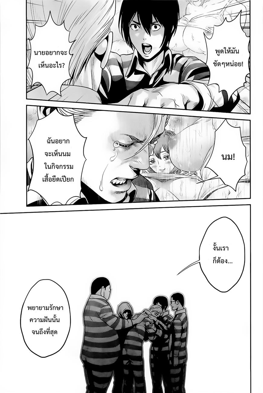 Manga-lc-com อ่านมังงะ อ่านการ์ตูน ออนไลน์ ฟรี Prison School ตอนที่ 1 2 3 4 5 6 7 8 9 10 11 12 13 14 ฟรี ไม่มีโฆษณา Manga-lc - อ่าน มังงะ อ่าน การ์ตูน ออนไลน์ อ่านมังงะ ฟรี