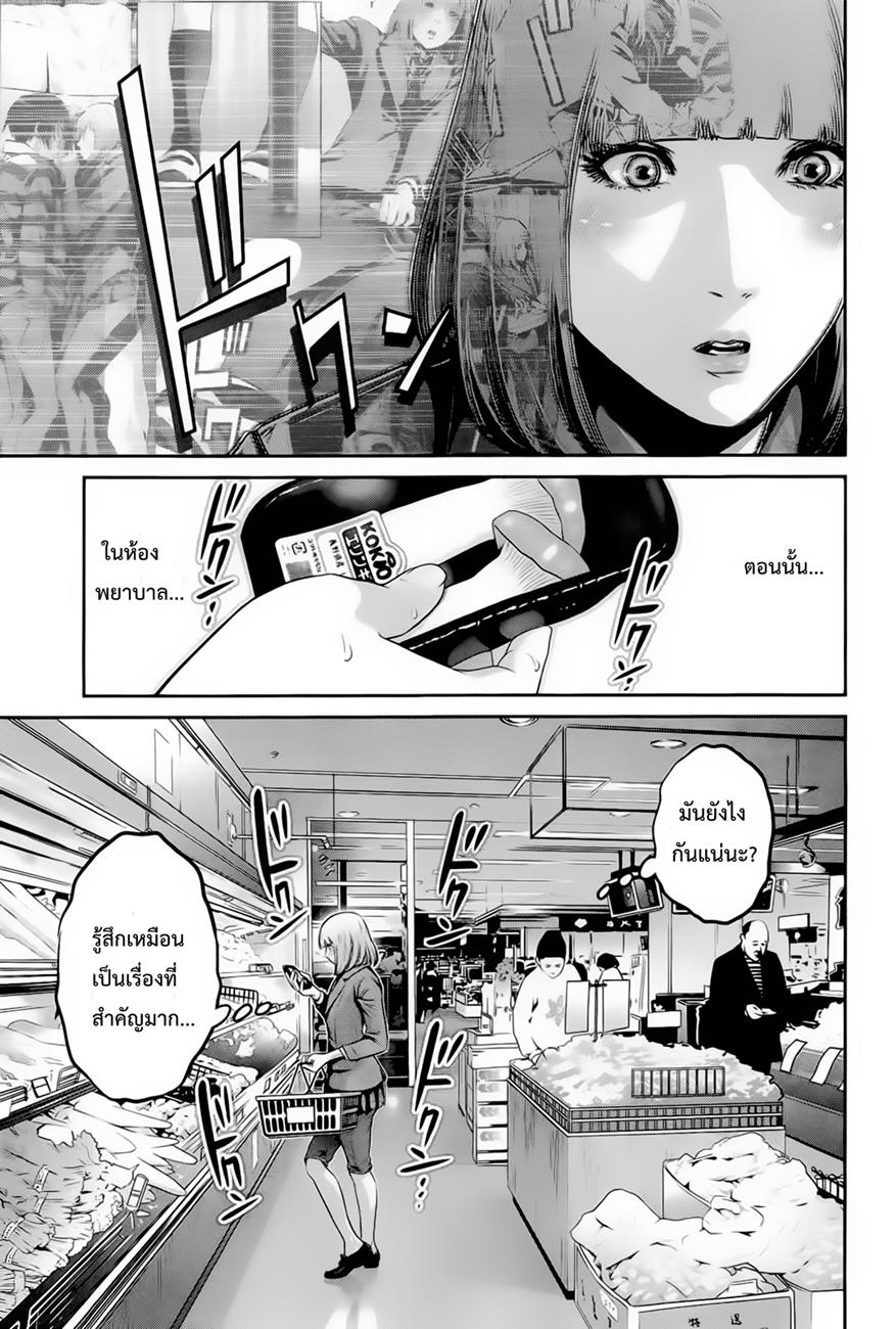 Manga-lc-com อ่านมังงะ อ่านการ์ตูน ออนไลน์ ฟรี Prison School ตอนที่ 1 2 3 4 5 6 7 8 9 10 11 12 13 14 ฟรี ไม่มีโฆษณา Manga-lc - อ่าน มังงะ อ่าน การ์ตูน ออนไลน์ อ่านมังงะ ฟรี